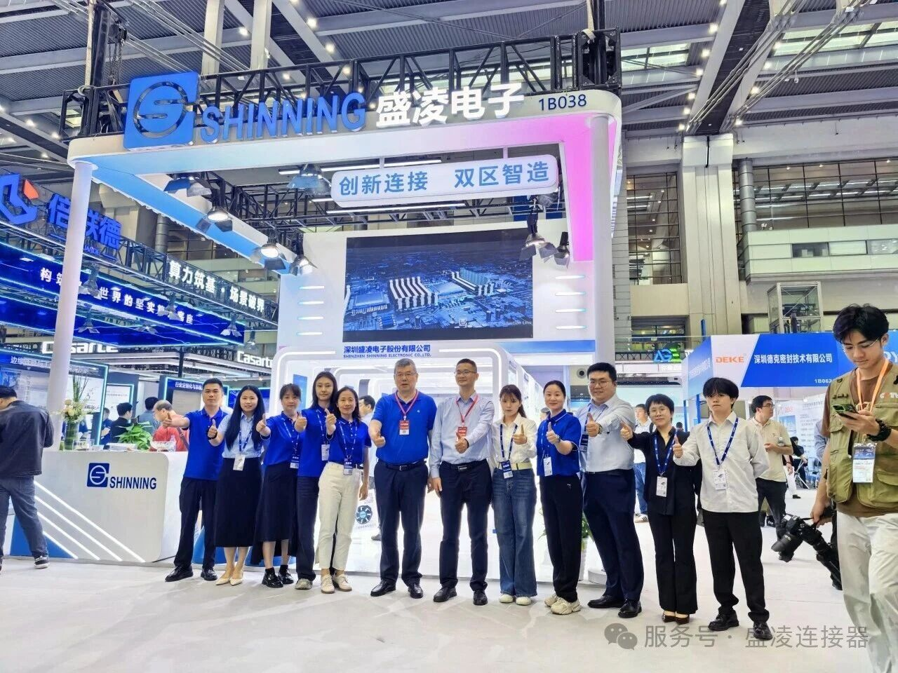 第十四屆中國電子信息博覽會（CITE2026）火熱進行中！