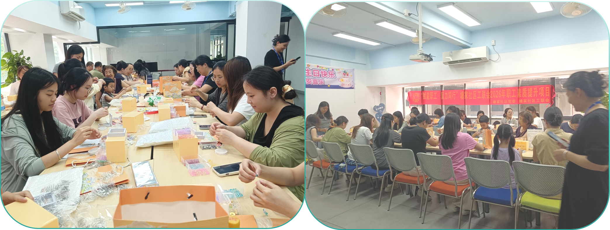 琉璃古韻，彩珠生輝——盛凌電子參與塘家社區(qū)職工手串制作活動